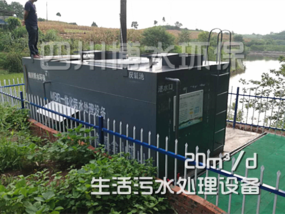 自貢市：市、區(qū)、鎮(zhèn)、村各級 領導視察 我公司位于大安區(qū)何市鎮(zhèn)農(nóng)村生活污水處理項目