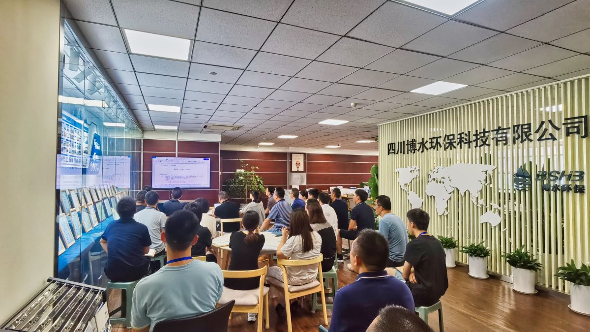 四川博水環(huán)保 開展日常業(yè)務(wù)培訓(xùn)，進(jìn)一步提升員工綜合素質(zhì)