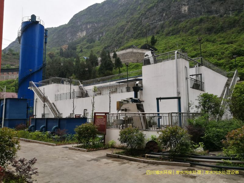 瀘州處理廢水裝置廠家