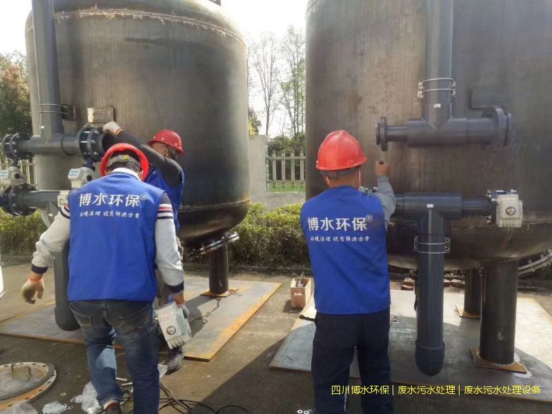 廣漢環(huán)保污水處理機器