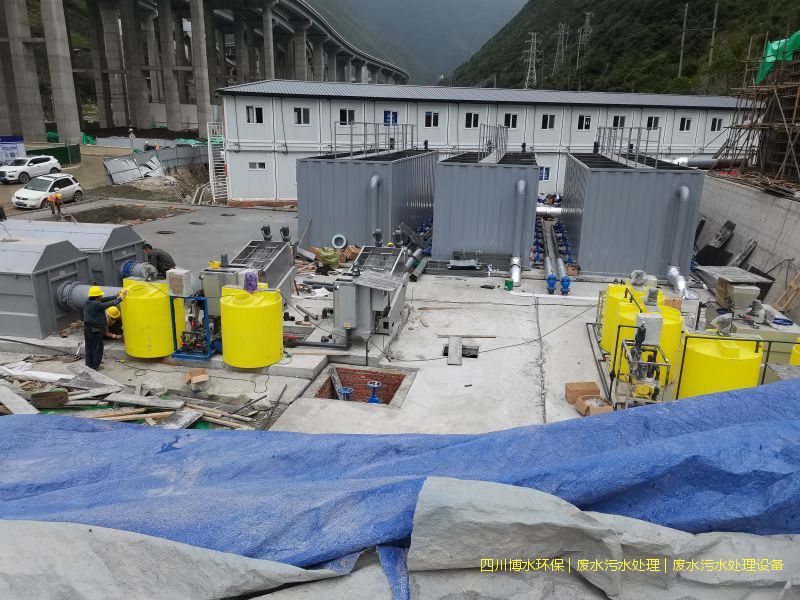 瀘州環(huán)保污水處理裝置廠家