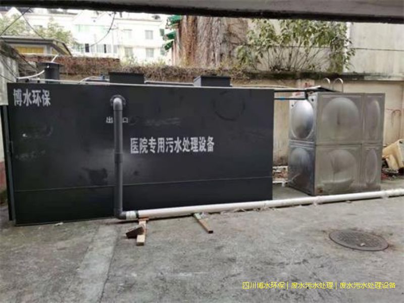 雅安處理污水設施