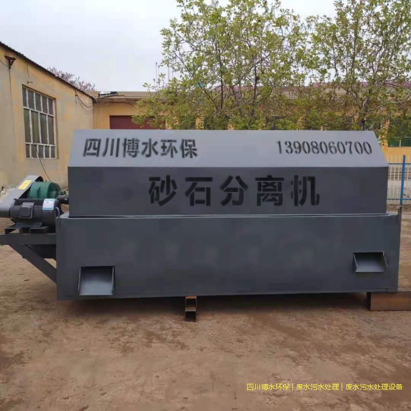 成都廢水處理成套設(shè)備怎么選擇？產(chǎn)品靠譜