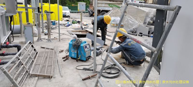 昌都污水處理機器廠家