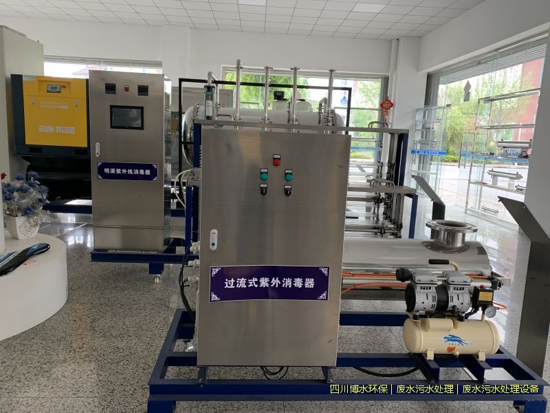 西昌處理污水機(jī)器