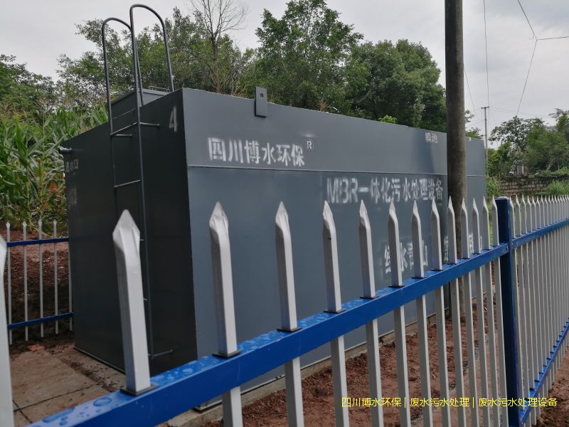 攀枝花環(huán)保污水處理機(jī)器廠家